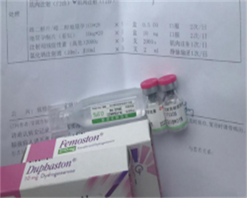 郴州第一人民医院辅助生殖中心：技术实力与助孕成功率探析